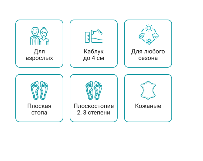 Полустельки ортопедические BZ0152 ORTMANN, полужесткие купить в OrtoMir24